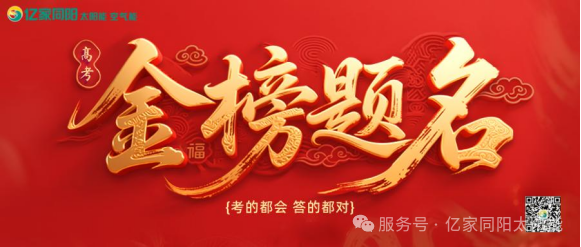 同阳新能源新闻资讯
